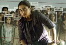 Film Review: मर्दानी 3- रिपीट मोड में हैं रानी मुखर्जी