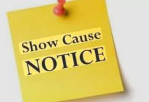 Show Cause Notice Issued : कार्यपालन यंत्री, सहायक यंत्री एवं उपयंत्रियों को कारण बताओ सूचना पत्र जारी!
