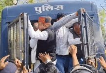 City Congress Protest : दूषित पानी वितरण मामले में भड़के कांग्रेसी, मंत्री काश्यप के निवास का घेराव करने जा रहें कांग्रेसियों और पुलिस के बीच झुमाझटकी!