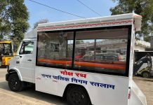 Free Hearse : शववाहन अब शहरवासियों को उपलब्ध होगा निःशुल्क!