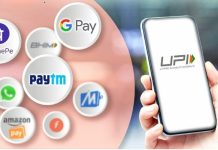 UPI Account – New Rules: लापरवाही पड़ सकती है भारी – आपका अकाउंट हो सकता है बंद!