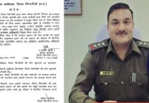 सिंगरौली के मोरवा टीआई का सिंगल ट्रांसफर बना पूरे मध्य प्रदेश में चर्चा का विषय