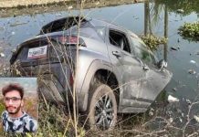 100 रुपए का टोल बचाने के लिए शॉर्टकट: कार तालाब में गिरी, सॉफ्टवेयर इंजीनियर की मौत, बहन गंभीर घायल