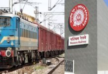 Record of Western Railway : 585 किमी सबसे लंबी अनब्रोकन फ्रेट ट्रेन का संचालन