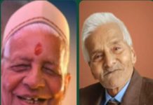 Eye Donation : रतलाम में 2 मृतकों के परिजनों की सहमति से 4 नेत्रहीनों के जीवन में आएगा उजियारा!