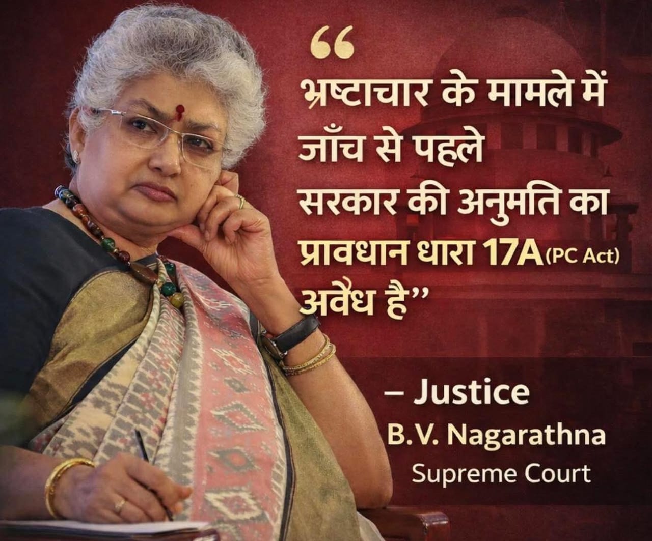 IMG 20260114 WA0142 IMG 20260114 WA0142