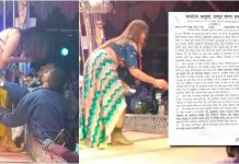 SDM Suspended: डिप्टी कलेक्टर सस्पेंड, अश्लील डांस में शामिल होकर प्रशासन की कराई थी किरकिरी!