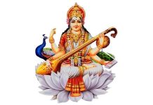 वसंत पंचमी: जब मां शारदा सरस्वती का प्राकट्य हुआ और सृष्टि को वाणी, विवेक और ज्ञान मिला