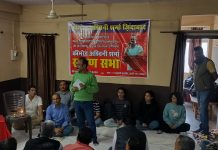 Condolence Meeting : स्वर्गीय अश्विनी शर्मा को MPMSRU ने श्रद्धांजलि अर्पित कर, यादों को साझा किया!