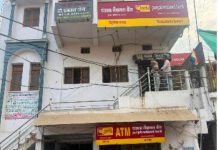 PNB तेंदूखेड़ा से 68.60 लाख की धोखाधड़ी: मिल्क यूनिट के नाम पर लोन गबन, EOW जबलपुर ने की कार्रवाई