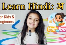 Hindvi Soni Became the Identity of Hindi Language : विदेश में रहकर संगीत, संस्कृति व हिंदी भाषा की पहचान बन रहीं झाबुआ की महज 6 वर्षीय हिन्दवी सोनी!