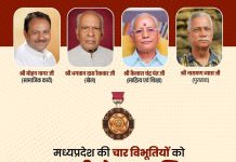 राष्ट्रीय सम्मान से विभूषित मध्यप्रदेश की चार प्रेरक हस्तियां