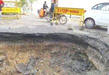 Badwani News: नर्मदा पुल के पास राष्ट्रीय राजमार्ग का हिस्सा धंसा