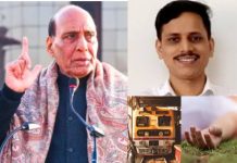 राजनाथ सिंह के सुरक्षाकर्मी के बेटे की मुंबई में हत्या: सीधे सीएम फडणवीस से की बात