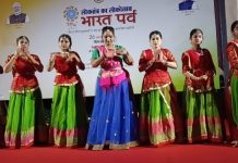 Lokotsav of Democracy – Bharat Parv गणतंत्र दिवस पर देशभक्ति एवं लोकगीत, लोक नृत्य देखकर दर्शक हुए मंत्रमुग्ध!