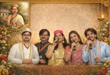 इंदौर में गूंजेगी मिथिला की स्वर-लहरियाँ: 8 फरवरी को विद्यापति जयंती पर भव्य सांस्कृतिक महोत्सव