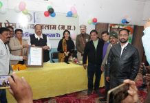 Ratlam Press Club Creates Record मप्र, छत्तिसगढ़ में बना पहला ISO प्रमाणित प्रेस क्लब!