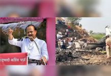 Ajit Pawar Death Tragedy: लियरजेट-45 की तकनीक, उड़ान प्रोटोकॉल और सुरक्षा घेरा सवालों में!