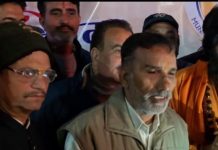 UGC के विरोध में उज्जैन में सपाक्स पार्टी सहित कई संगठनों का जोरदार प्रदर्शन