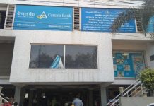 EOW Action: फर्जी दस्तावेजों पर 40 लाख का बैंक लोन: केनरा बैंक धोखाधड़ी में EOW ने 5 पर FIR दर्ज की