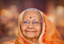 Eye Donation : श्रीमती कमलाबाई पिरोदिया का निधन, परिजनों की सहमति से हुआ नेत्रदान!