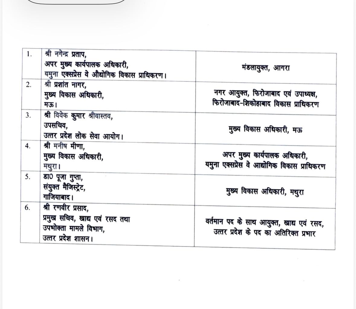 IMG 20260131 WA0128 IMG 20260131 WA0128