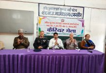 सरदार पटेल हायर सेकेंडरी स्कूल में रोजगार मेला संपन्न