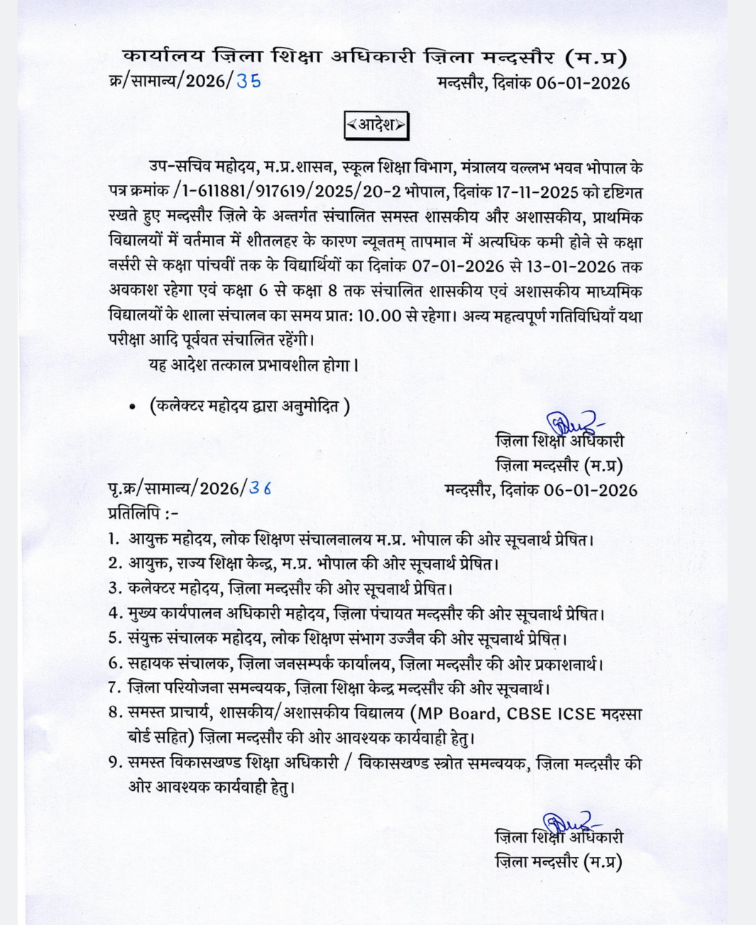 Screenshot 20260106 210725 308 Screenshot 20260106 210725 308