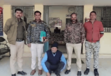 MP News : 4 करोड़ की धोखाधड़ी में PNB के तत्कालीन मैनेजर एके दास गिरफ्तार