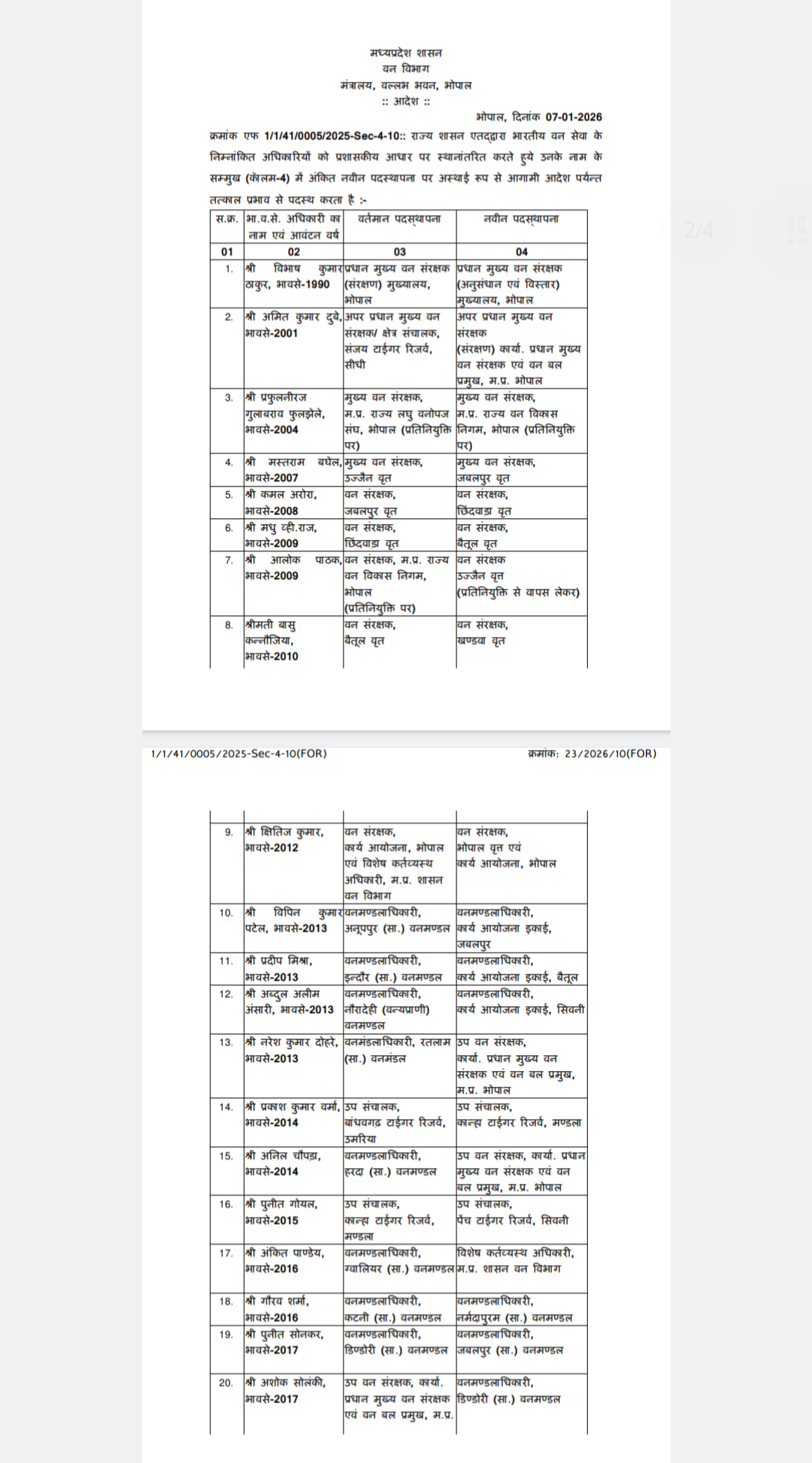 Screenshot 20260107 220402 999