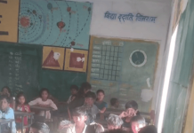 शराब पीकर स्कूल आने और बच्चों को धमकाने वाले शिक्षक को कलेक्टर ने किया सस्पेंड,4 वरिष्ठ अधिकारियों को शो काज नोटिस