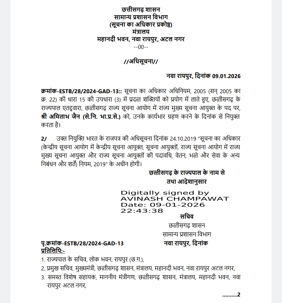 Screenshot 20260110 221008 087