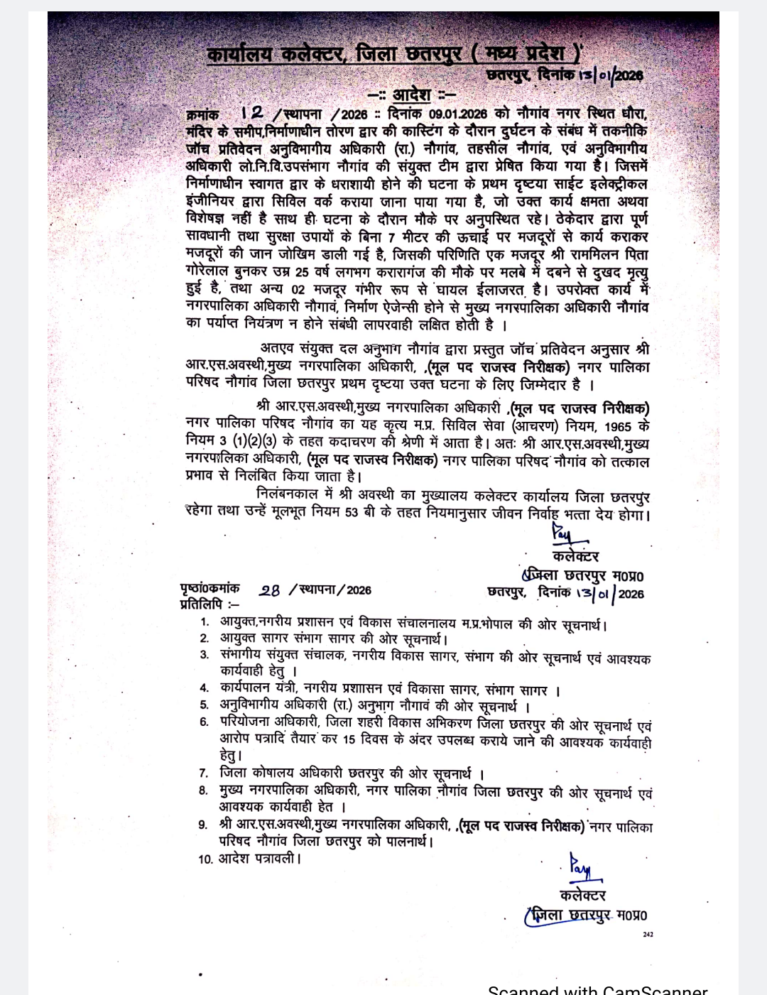 Screenshot 20260113 210437 288