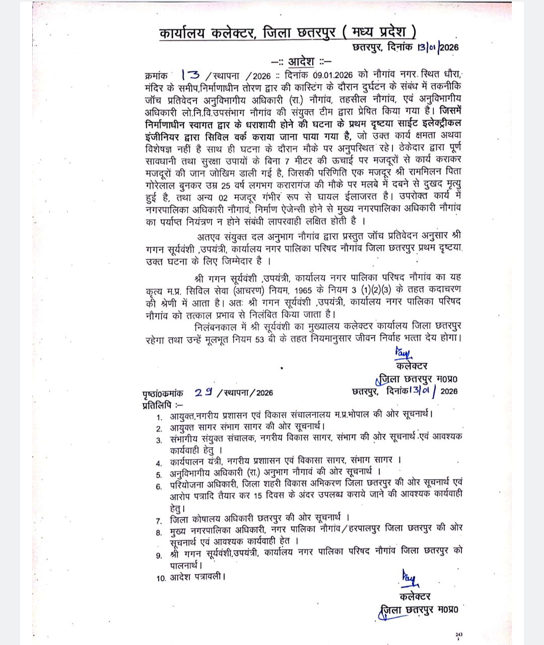 Screenshot 20260113 210451 169