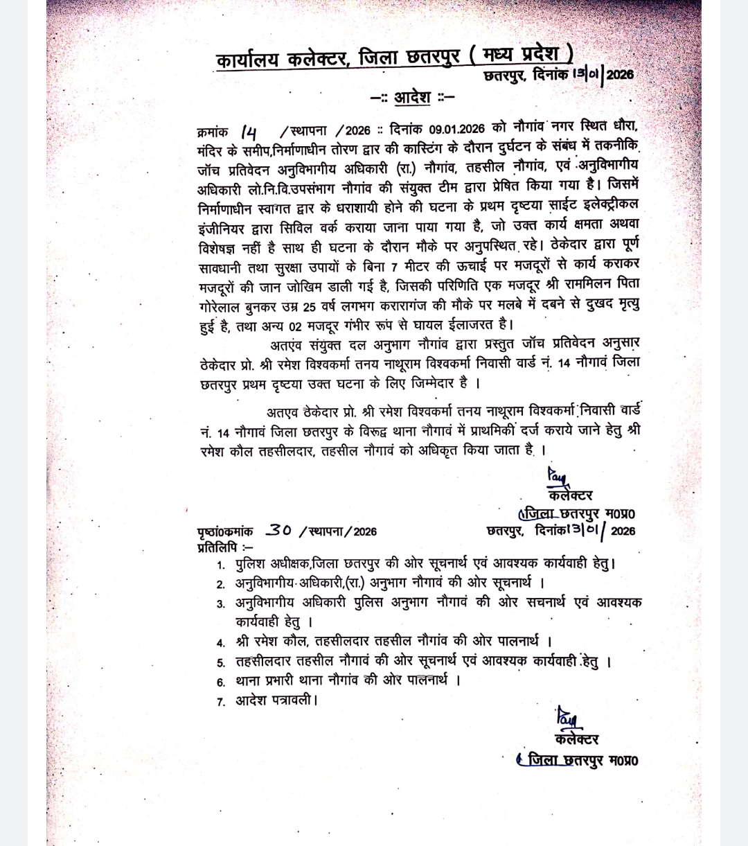 Screenshot 20260113 210501 582