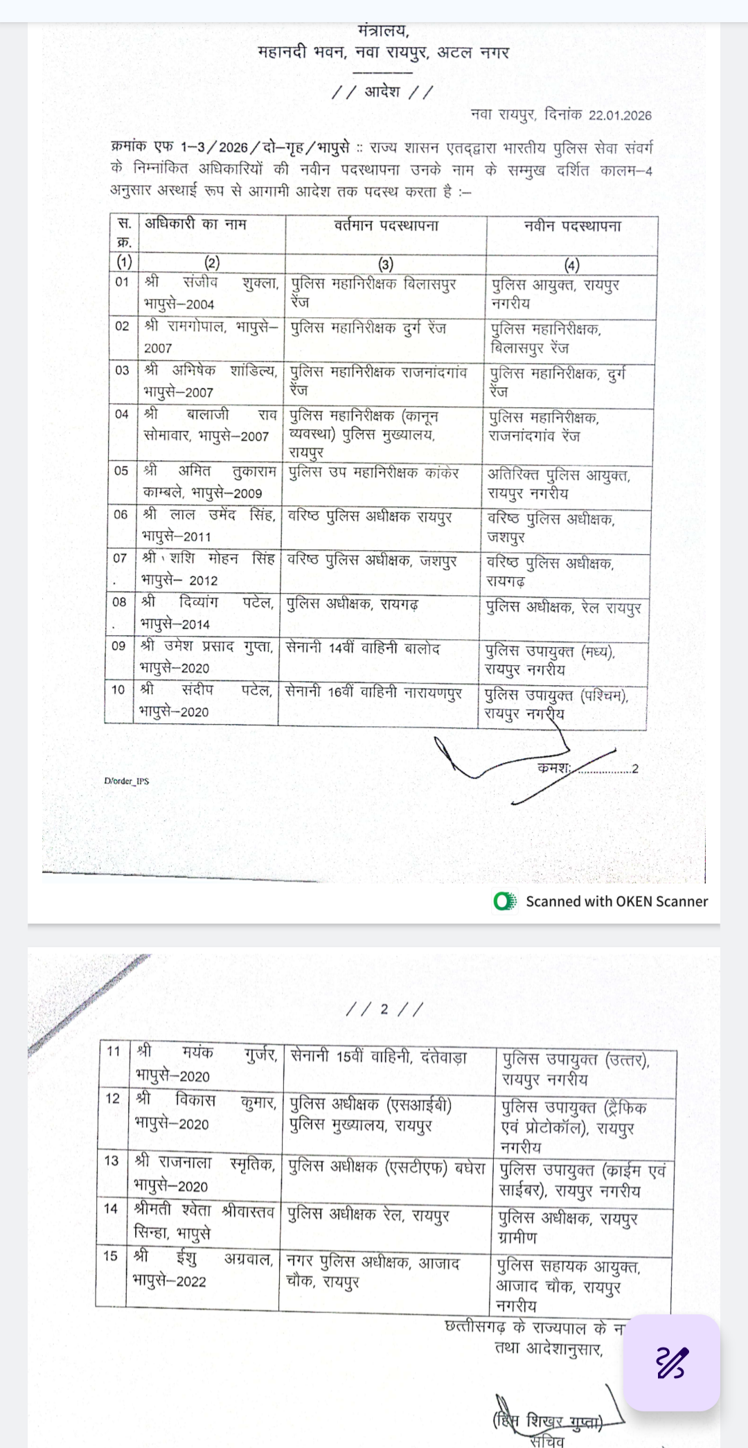 Screenshot 20260122 223017 298