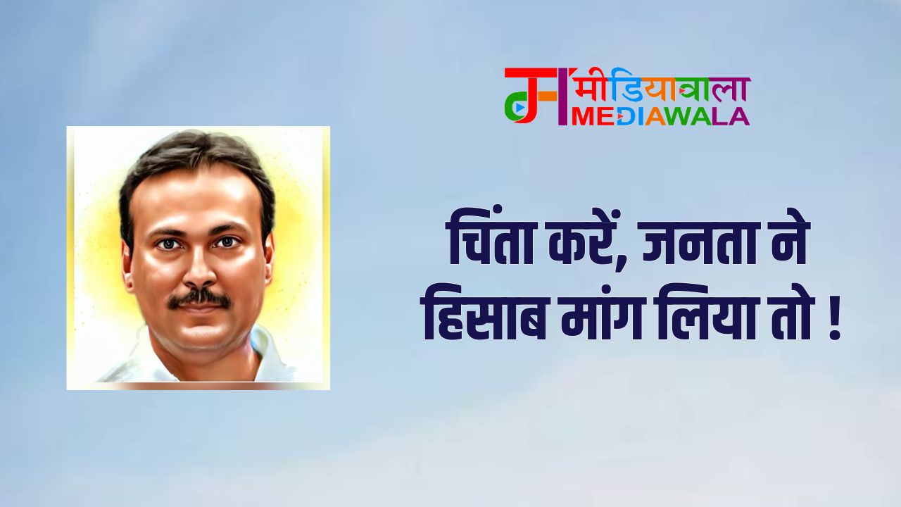 Suresh Tiwari - 2026-01-04T124221.409