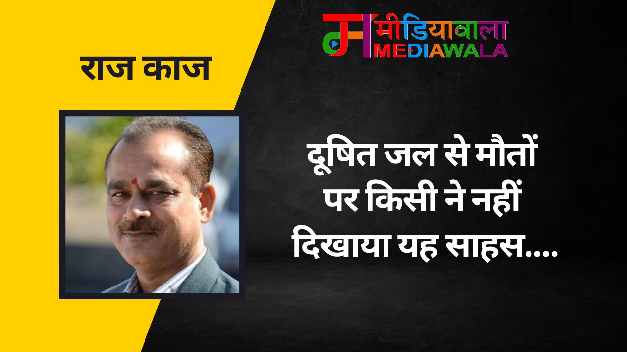 Suresh Tiwari - 2026-01-05T130018.155