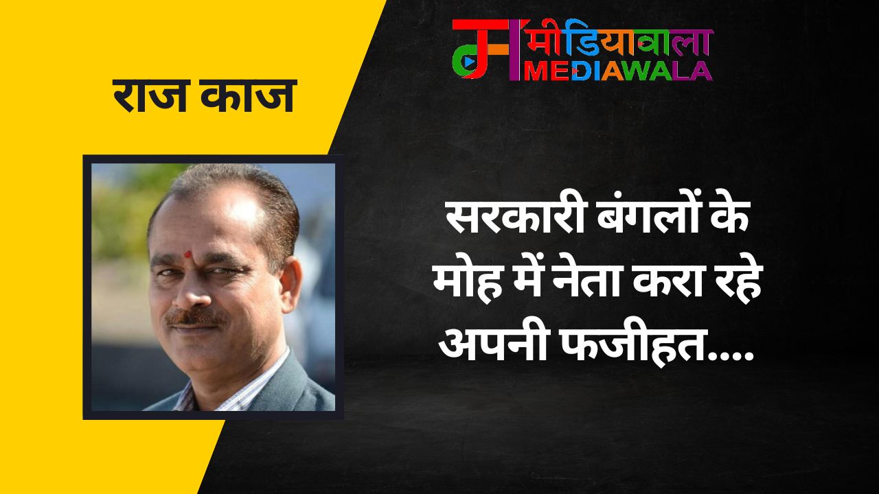 Suresh Tiwari - 2026-01-12T181210.801