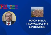 MAGH MELA PRAYAGRAJ-My Evocation