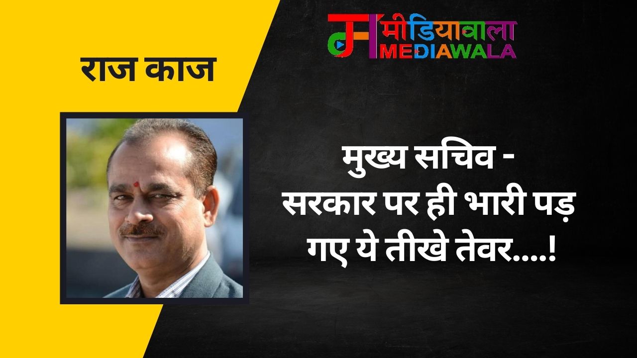 Suresh Tiwari - 2026-01-27T090700.878