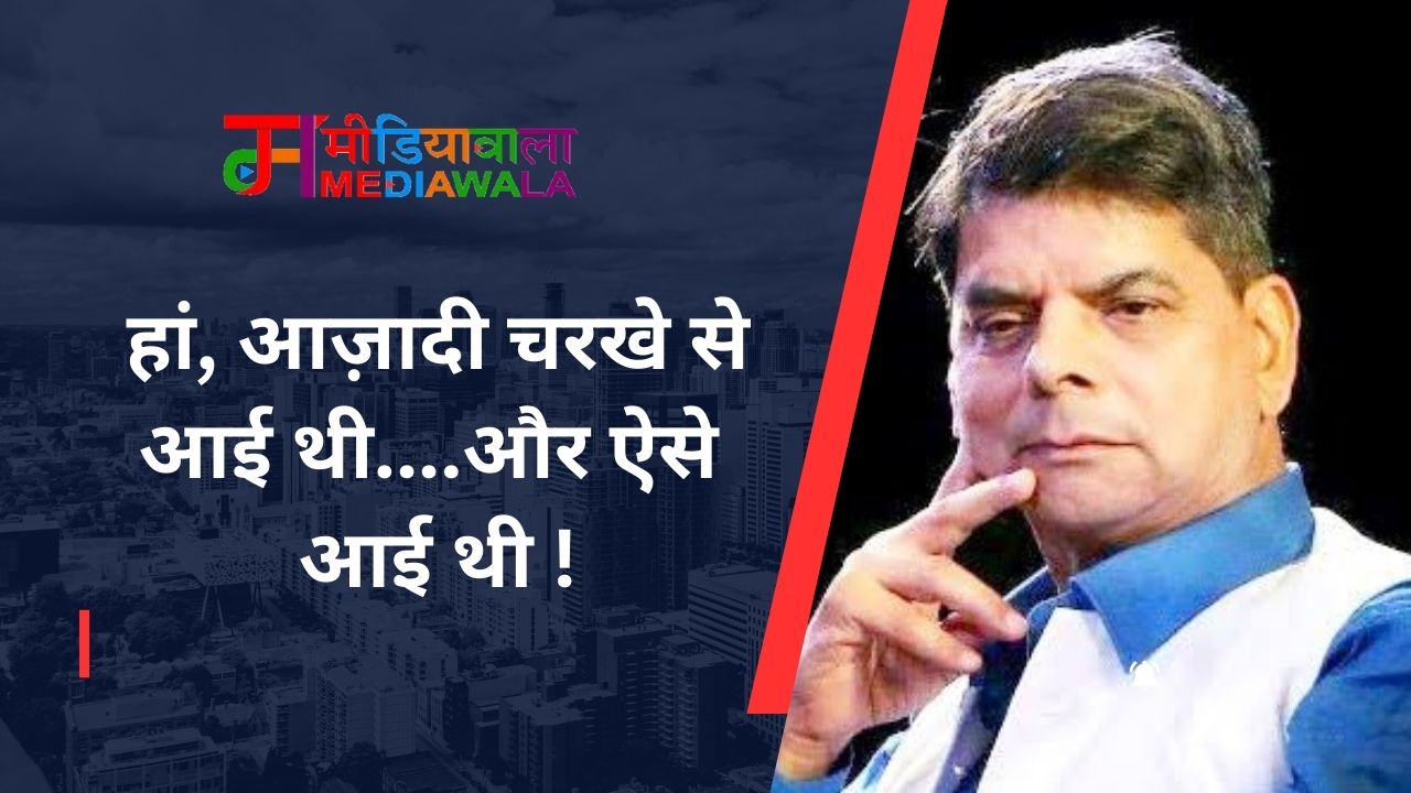 Suresh Tiwari - 2026-01-30T192034.251