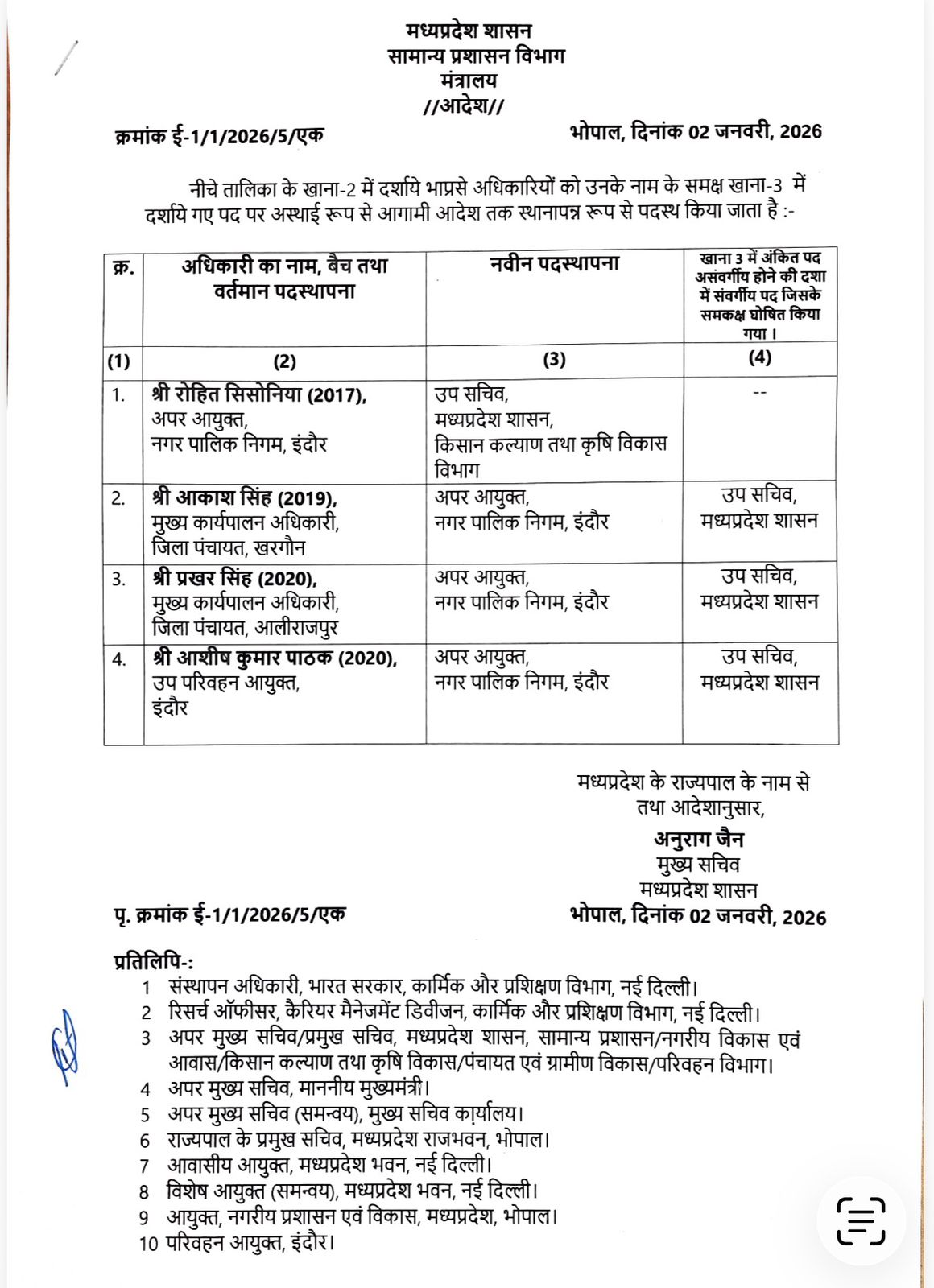 WhatsApp Image 2026 01 02 at 16.50.15