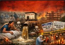 Indore Contaminated Water Tragedy: 15 लोगों की मौत से राष्ट्रीय आक्रोश, देश-दुनिया में हुई किरकिरी