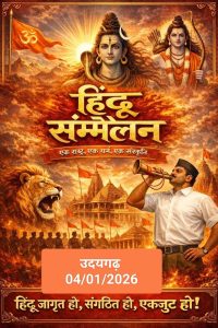 WhatsApp Image 2026 01 03 at 18.52.04