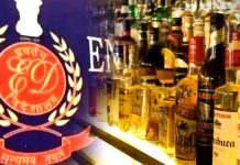 Chhattisgarh Liquor Scam: ED ने पूर्व IAS अधिकारी समेत 31 अधिकारियों की 38.21 करोड़ की संपत्ति की कुर्क, 85.56 करोड़ की अवैध कमाई का खुलासा