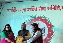 नार्मदीय युवा शक्ति सेवा समिति भोपाल का वार्षिकोत्सव संपन्न