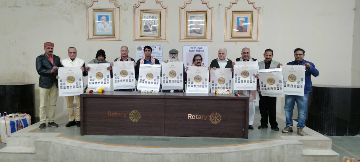 WhatsApp Image 2026-01-05 at 4.03.07 PM