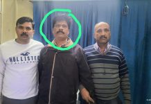 Lokayukta Trap: ₹20 हजार की रिश्वत लेते बैंक शाखा प्रबंधक गिरफ्तार