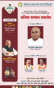 WhatsApp Image 2026 01 10 at 17.42.35